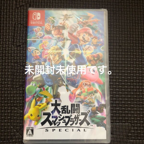 新品 Nintendo Switch 大乱闘スマッシュブラザーズ