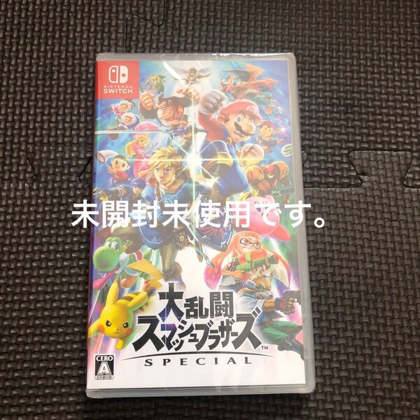 新品 Nintendo Switch 大乱闘スマッシュブラザーズ