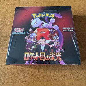 ポケモンカードゲーム 拡張パック ロケット団の栄光 シュリンク付