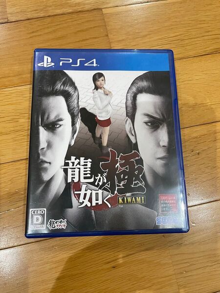 PS4 龍が如く 極 KIWIAMI