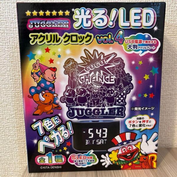 ジャグラー JUGGLER 光る!LEDアクリルクロックvol.4