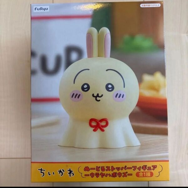 ちいかわ うさぎ ぬーどるストッパーフィギュア ウラヤハボウズ