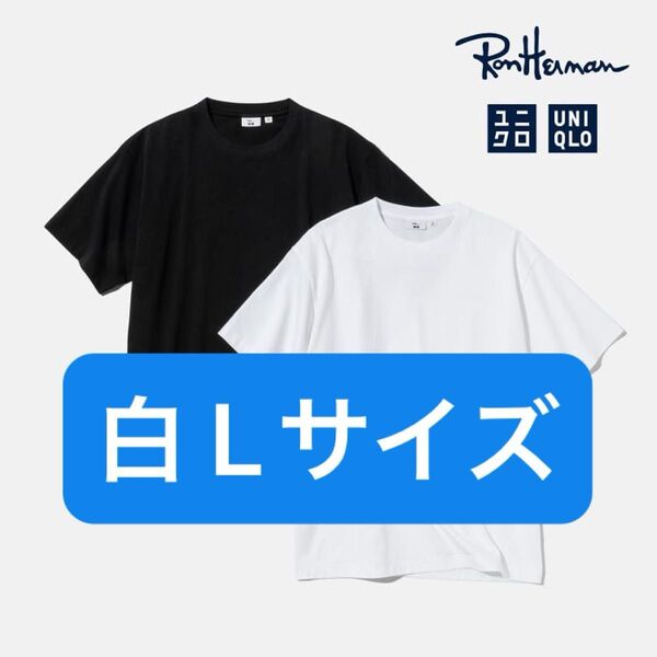 ユニクロ ロンハーマン コラボTシャツ 白 Lサイズ