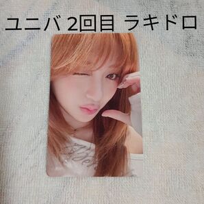 LE SSERAFIM DIFFERENT ユニバ ラキドロ 2回目 トレカ ユンジン
