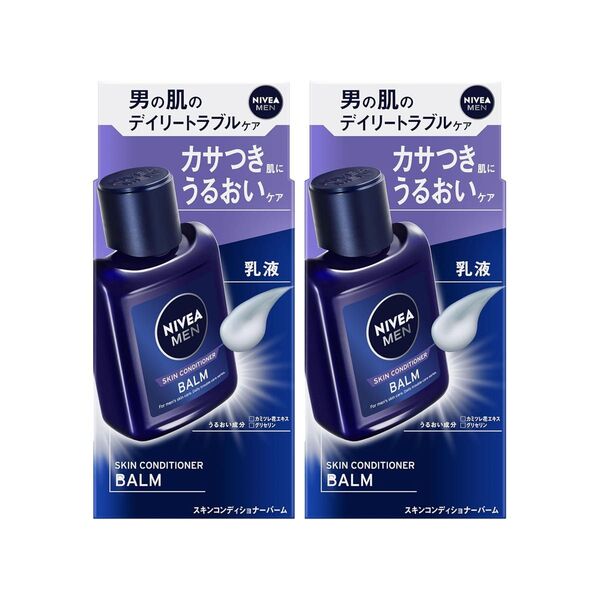 ニベア ニベアメン 乳液 乾燥肌 うるおい カサつき・肌荒れを防ぐ 2個セット