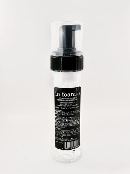 アルテマ インフォーム5.5 200ml
