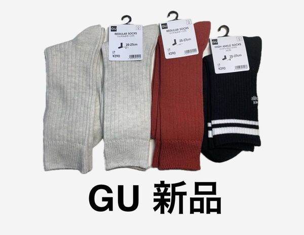 最終値下♪ 新品 タグ付き 4本 まとめ ソックス ジーユー 25-27cm 長さ20cm