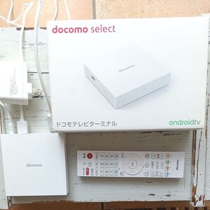 docomo select ドコモテレビターミナル