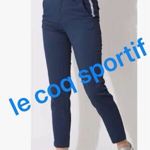 ルコックスポルティフ le coq sportif パンツ レディース