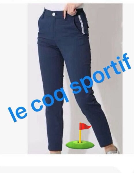 ルコック スポルティフ le coq sportif レディース パンツ