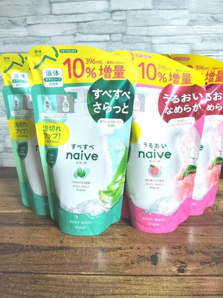 ナイーブ ピーチソープの香り×2 グリーンフローラルの香り×2 10%増量 396ml ×4