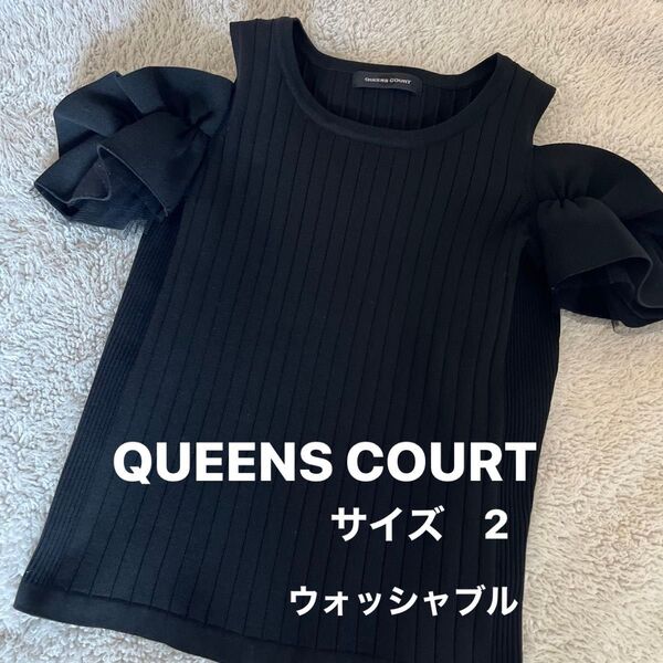 クイーンズコート QUEENS COURT 2wayトップス カットソー 黒 ニット M 半袖