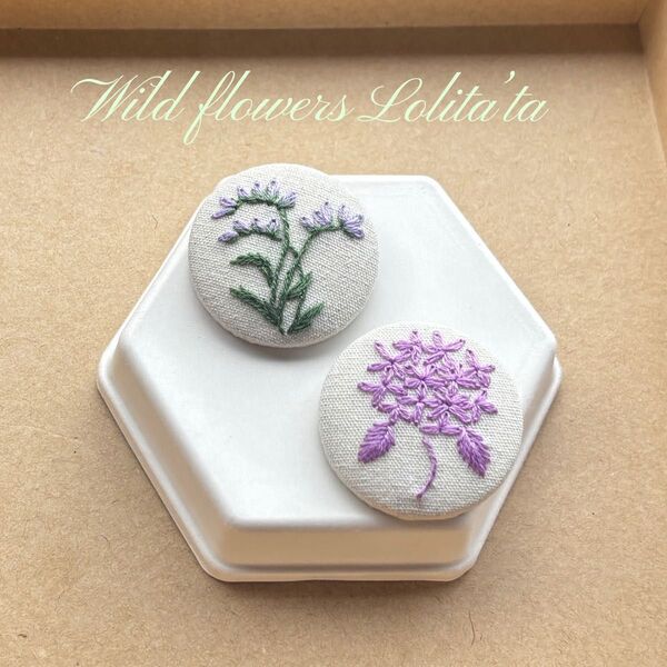 新作 ハンドメイド 刺繍ブローチ 北欧風 刺繍ブローチ 一点物 ギフトにも 紫陽花 2個セット071