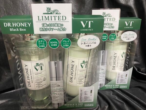 ★新品★DR.HONEY×VT cosmetics コラボ 限定 シャンプーセット×2