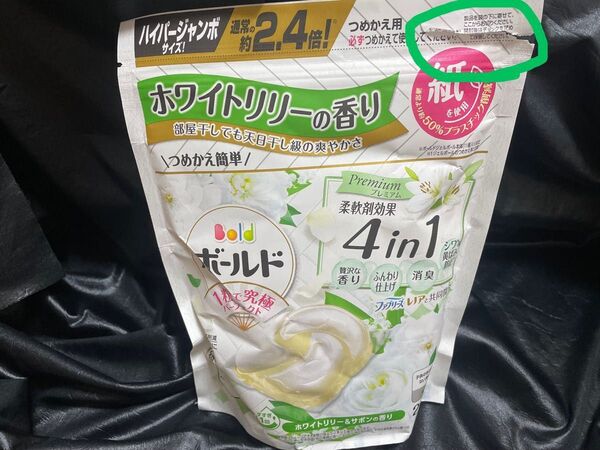 ★新品★ボールドジェルボール4D ホワイトリリー&サボンの香り 26個入り ハイパージャンボサイズ 破れあり