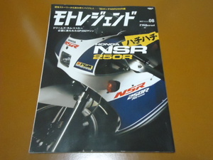 NSR250R。検 レーサー レプリカ、レース、2ストローク、ホンダ、HRC、NSR250RK、NSR、サーキット、レーシング、チューニング、カスタム