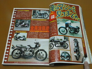 ...., own car Z2,Z750RS,mena-ni. inspection cool sCOOLS rock castle . one Z1 Z900 Z1-R Z1000 MKⅡ J R Z750 FX Kawasaki west part police .. not ..