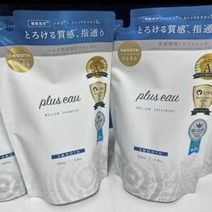 プリュスオー シャンプー トリートメント 詰め替え