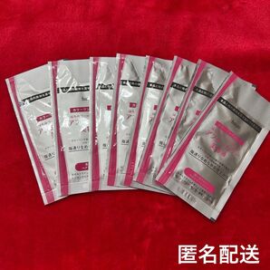 新品未使用★hoyu ホーユー アフターカラー美容液 洗い流さないヘアトリートメント ヘアパック サンプル 試供品 まとめ売り