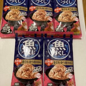 限定価格 高齢猫用魚づくし5袋