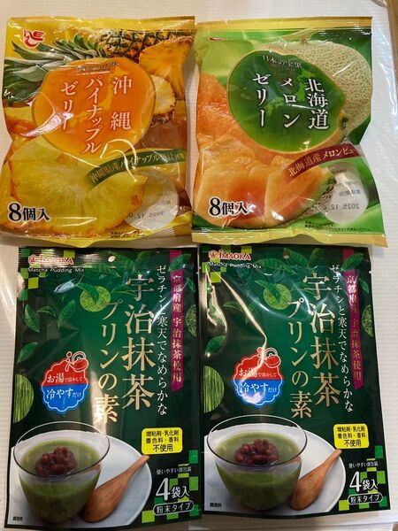 限定価格 ゼリーと宇治抹茶プリンの素(ヘアゴム1本)