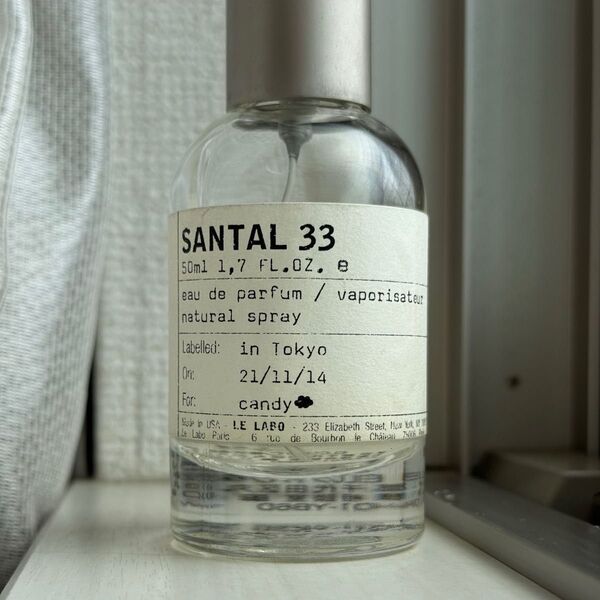 SANTAL 33(サンタル 33)Le Labo 50ml