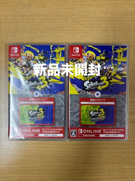 新品未開封 【Switch】 スプラトゥーン3+エキスパンションパス 通常版 2本セット スイッチ ソフト