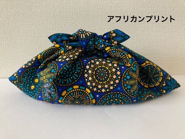 あずま袋(979)アフリカンプリント お弁当袋 内袋 エコバッグ サブバッグ ハンドメイド