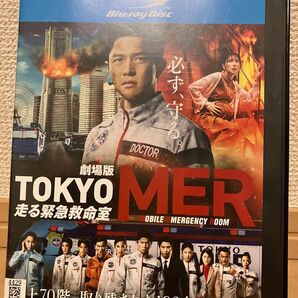 劇場版 TOKYO MER 走る緊急救命室 ブルーレイ 鈴木亮平