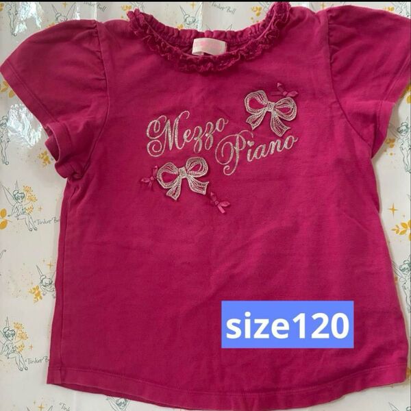 ★メゾピアノ★ピンク リボン刺繍 Tシャツ 【120】