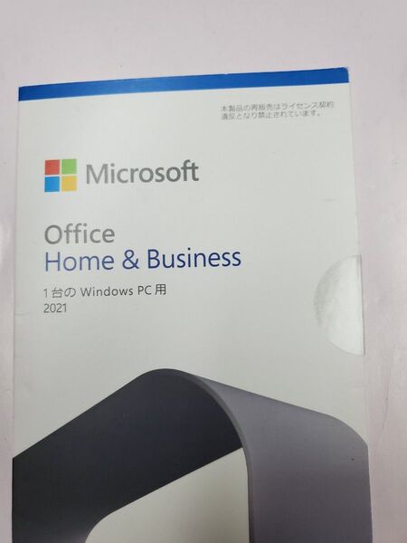 ★新品正規品★ Microsoft Office Home and Business 2021 オフィス