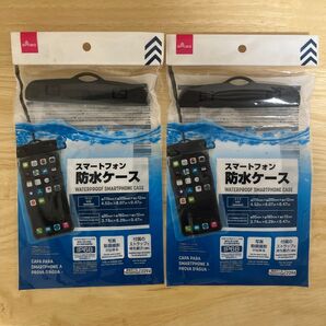 スマートフォン 防水ケース 防水防塵 お風呂場 キッチン プール 海 海水浴場 アウトドア ストラップ付き 新品未使用 2つセット