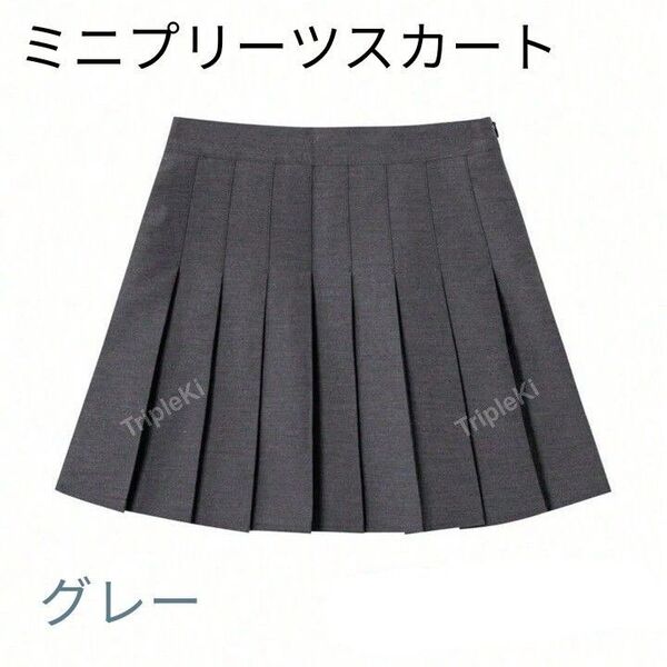 SHEIN シーイン プリーツスカート ミニスカート グレー なんちゃって制服 韓国風 S