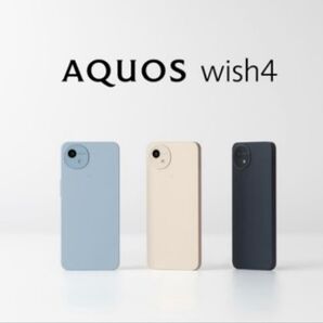 AQUOS Wish4 SH-52Eブラック SHARP