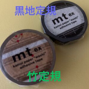 カモ井加工紙 mt ex マスキングテープ【竹定規・黒地定規】2個セット