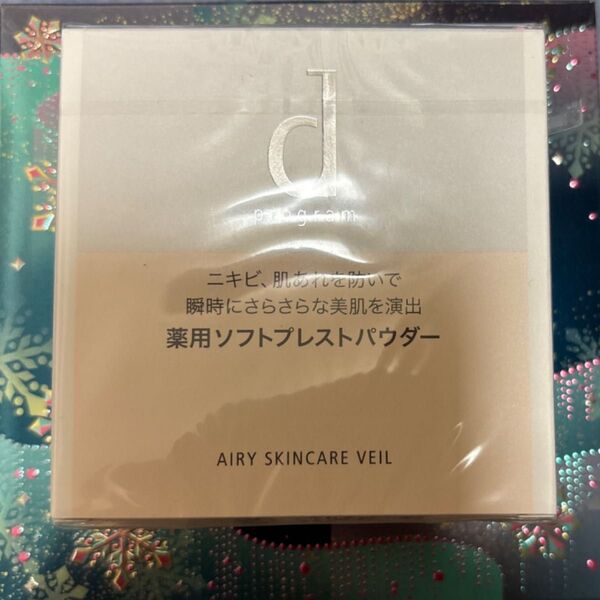 資生堂 dプログラム 薬用 エアリースキンケアヴェール 10g(医薬部外品)