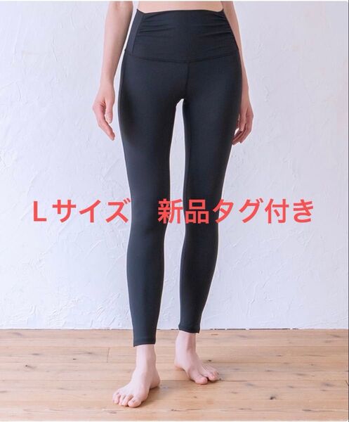 未使用 SUKALA Lサイズ レギンス ブラック lava ラバ スカーラ