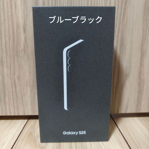 【値下げ不可】Galaxy S25 SIMフリー ブルーブラック 国内版 SM-S931Q 256GB 新品未使用