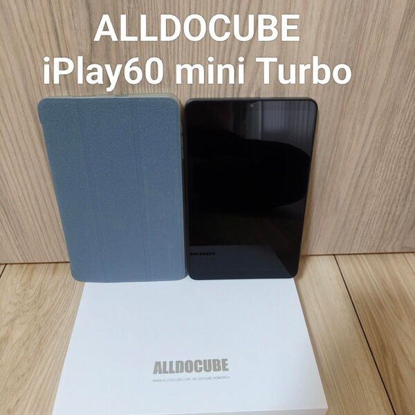 ALLDOCUBE iPlay60 mini Turbo 中古品 専用ケース付 タブレット 8.4インチ