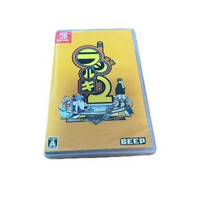 ラジルギ2 Nintendo Switch 新品未開封