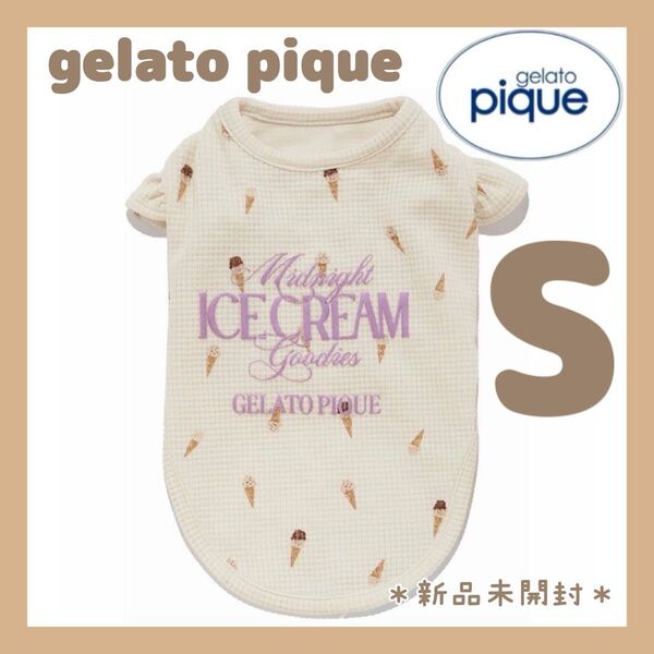 ジェラートピケ アイス柄フリルワッフルプルオーバー アイボリーS