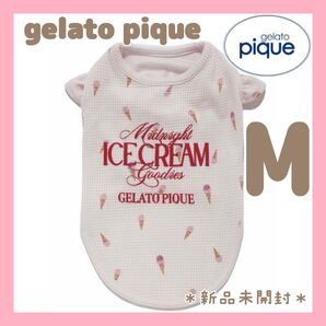 ジェラートピケ アイス柄フリルワッフルプルオーバー ピンクM