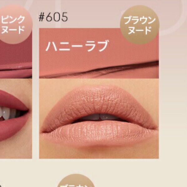 ハニーラブ Mac マキシマル シルキー マット リップスティック マック