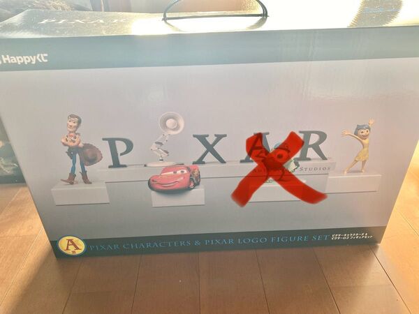 PIXAR Happyくじ A賞 フィギュア