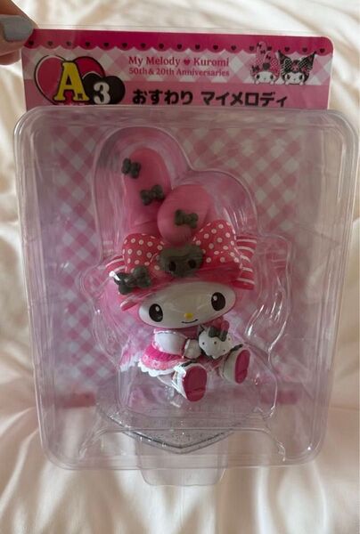 マイメロディ クロミ くじ A賞 3 おすわり フィギュア マイメロ Happyくじ くじ サンリオ