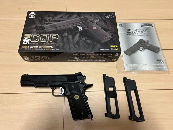 カーボネイト M45 CQP CO2ガスガン
