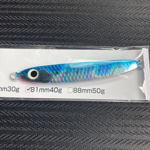 サミーズ 無双ミニ MUSO miniee 40g イワシ