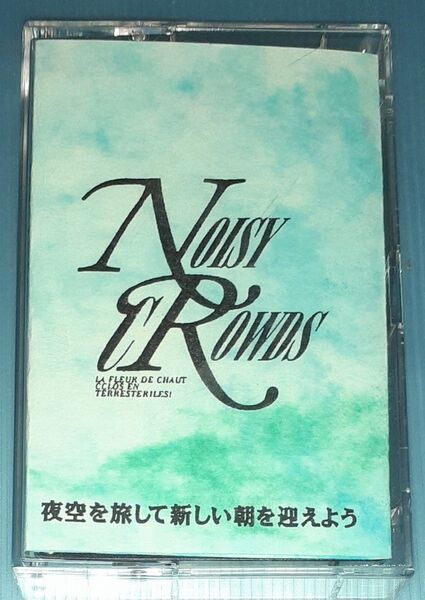 NOISY CROWDS ノイジークラウズ V系 デモテープ
