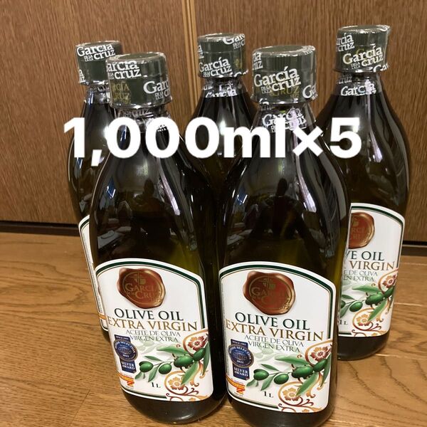 1 ,000ml ガルシア エキストラバージンオリーブオイル