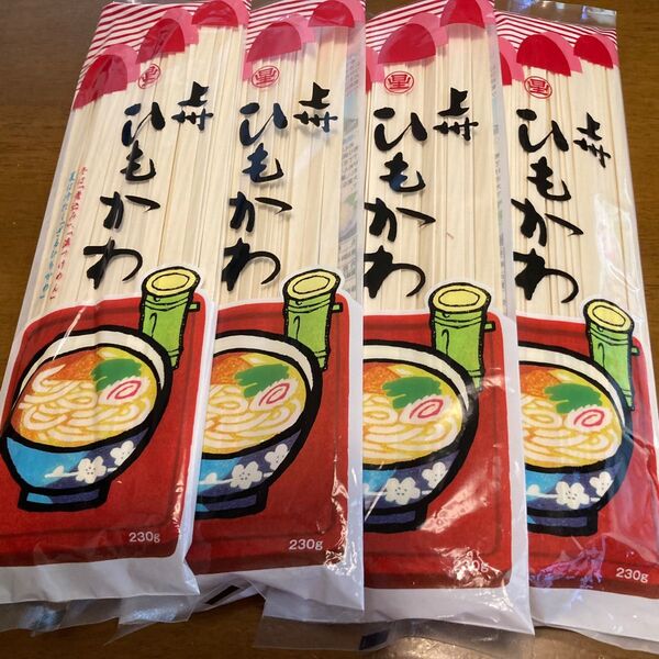 ひもかわうどん 上州(群馬産)乾麺 平麺 星野物産 【匿名配送】